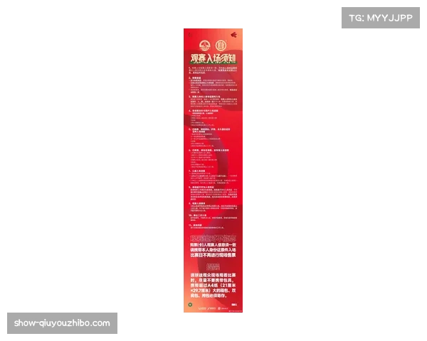 联赛市场化进程加速 门票销售可观带动俱乐部运营